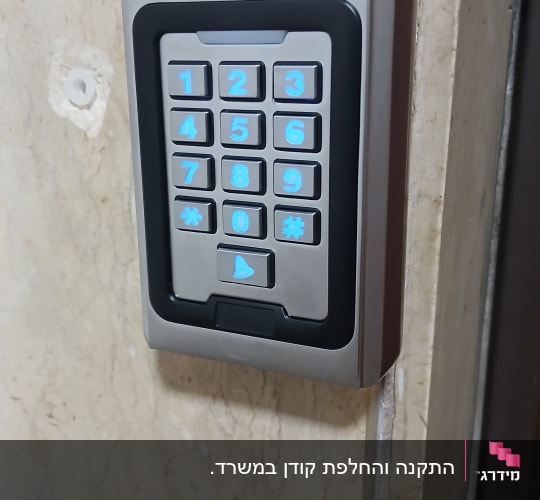 קודן דלת מואר עם תאורה כחולה מותקן על קיר שיש